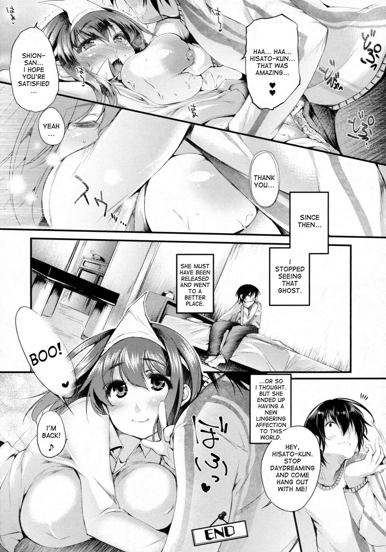Page 18 Chapter 4 Sakusaku Meat Pie