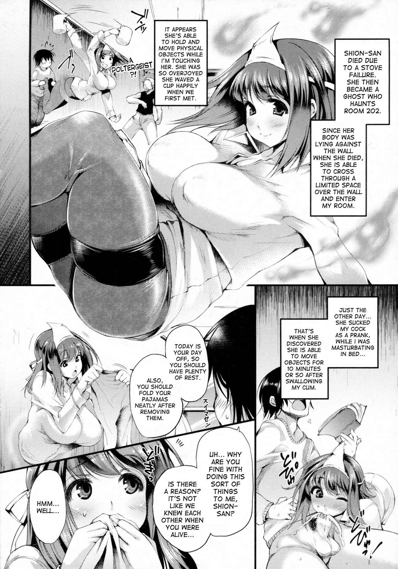 Page 2 Chapter 4 Sakusaku Meat Pie