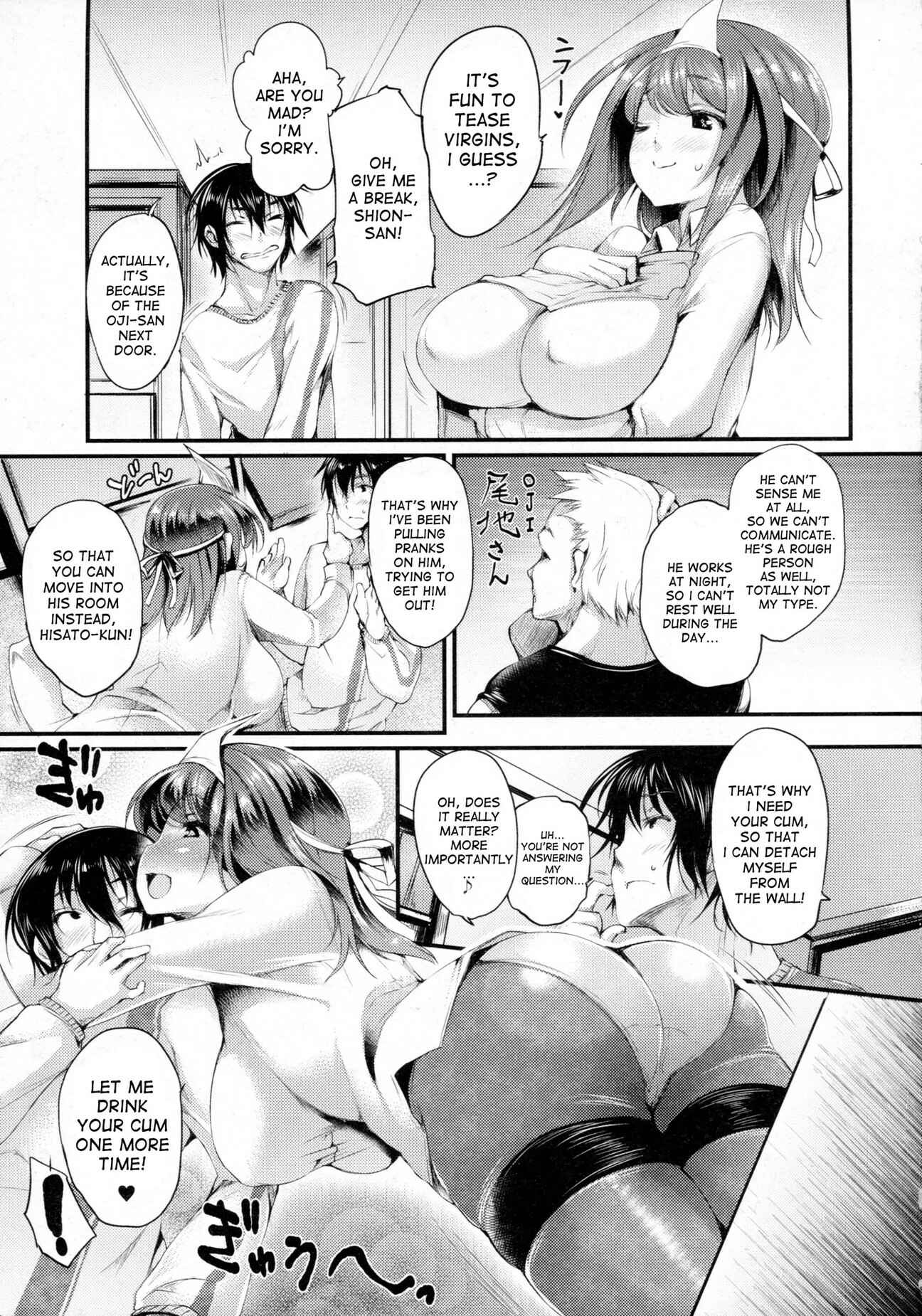 Page 3 Chapter 4 Sakusaku Meat Pie