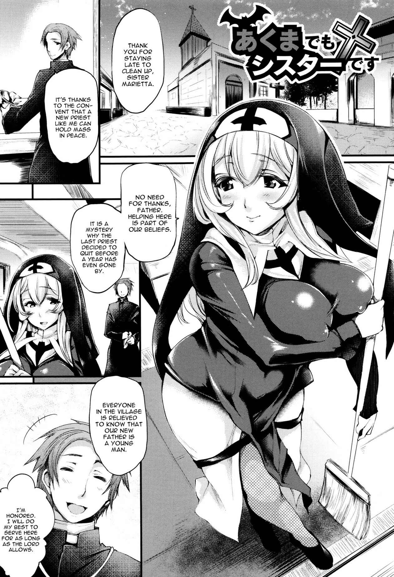 Page 1 Chapter 2 Sakusaku Meat Pie