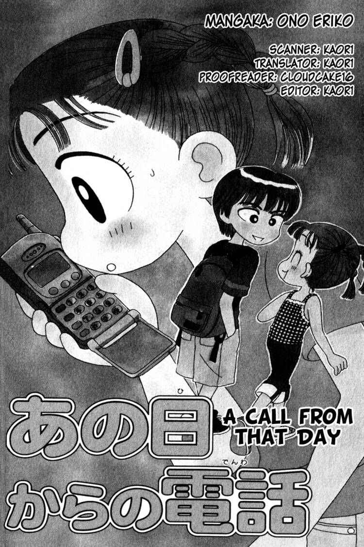 Page 1 Chapter Unknown_5c0d Kocchi Muite! Miiko