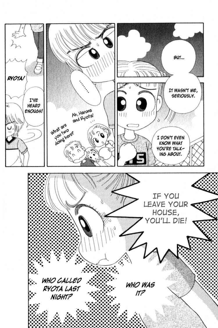 Page 12 Chapter Unknown_5c0d Kocchi Muite! Miiko