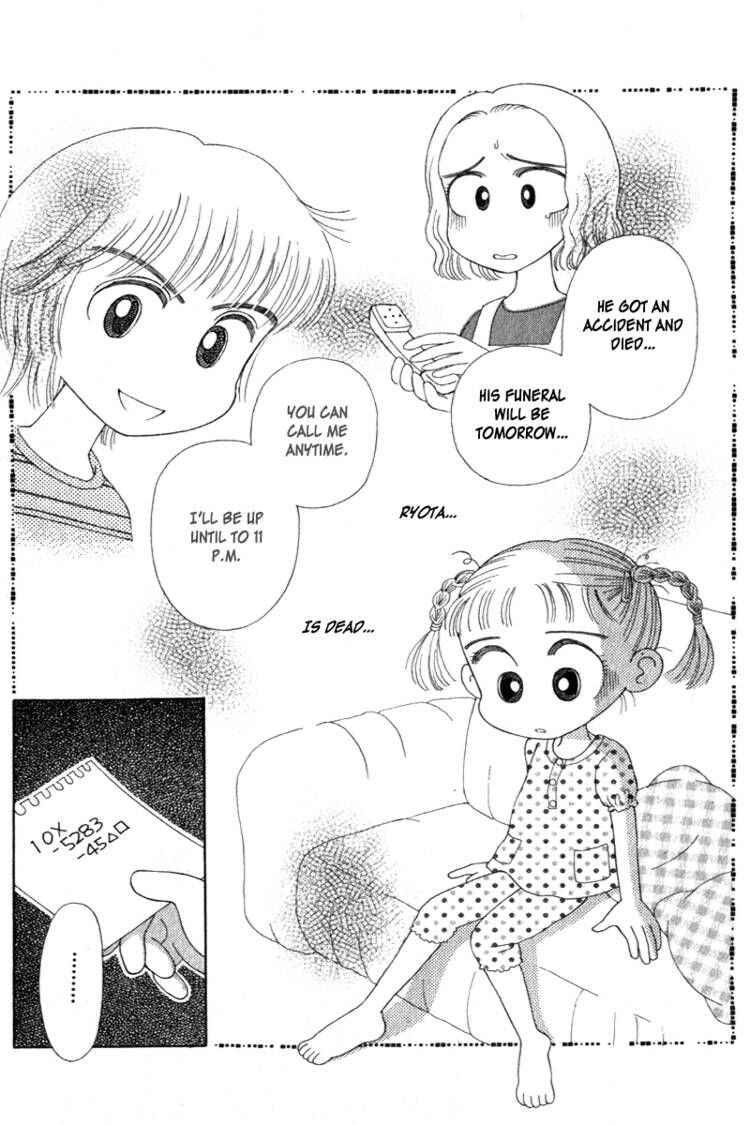 Page 15 Chapter Unknown_5c0d Kocchi Muite! Miiko