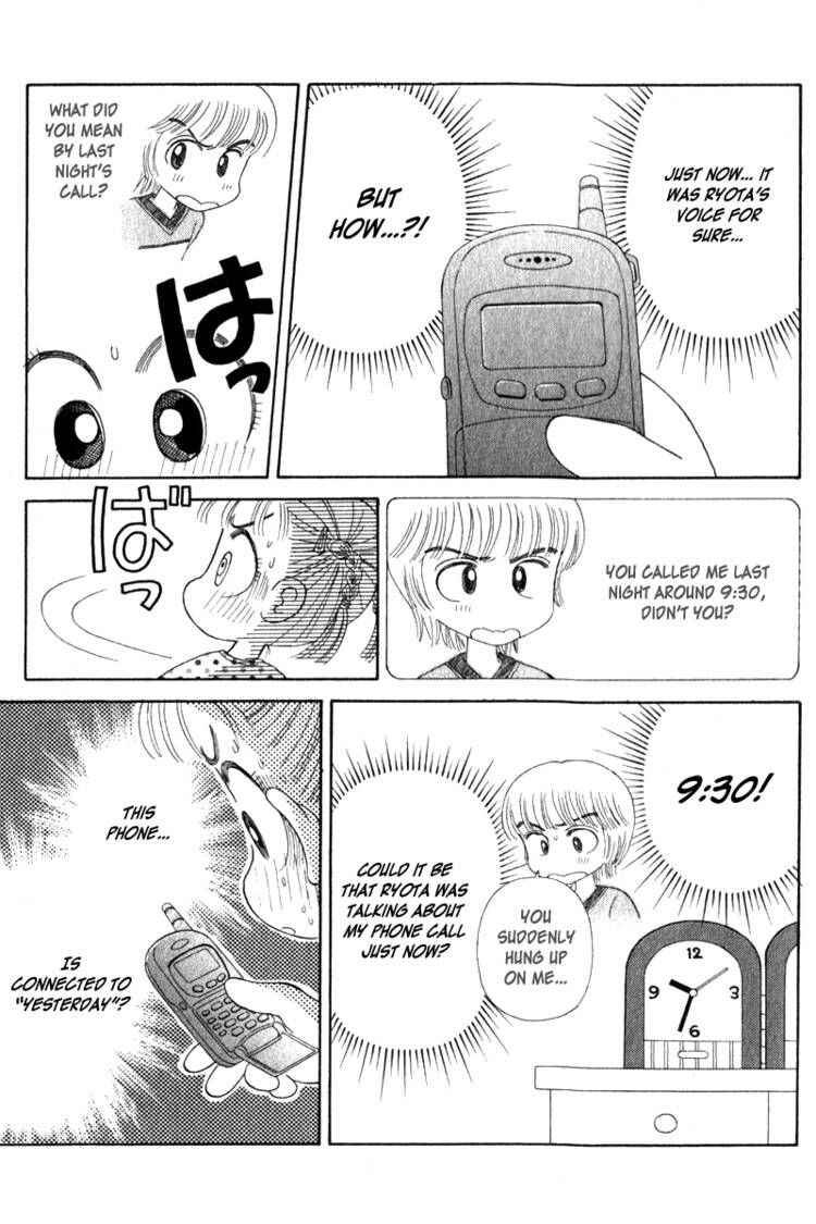 Page 19 Chapter Unknown_5c0d Kocchi Muite! Miiko