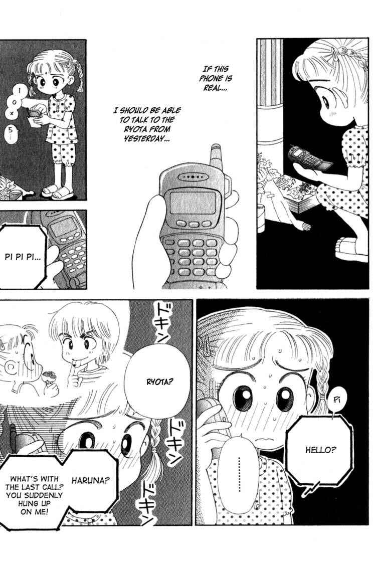 Page 21 Chapter Unknown_5c0d Kocchi Muite! Miiko