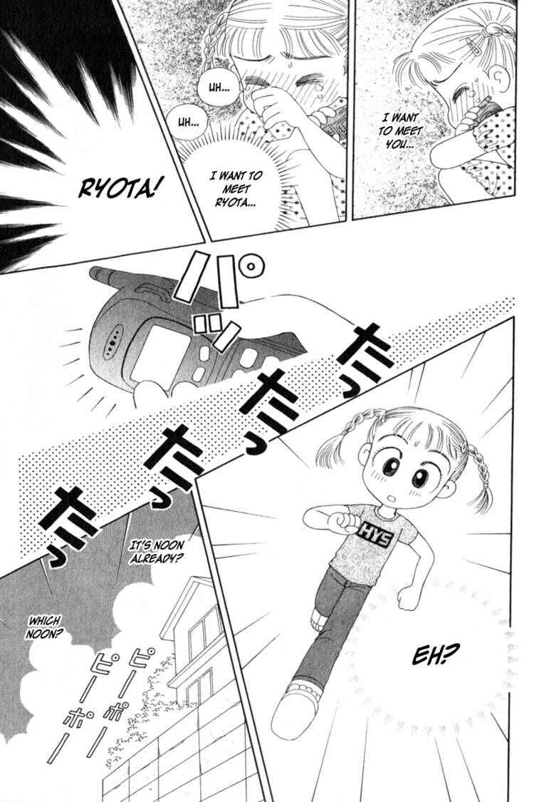 Page 27 Chapter Unknown_5c0d Kocchi Muite! Miiko