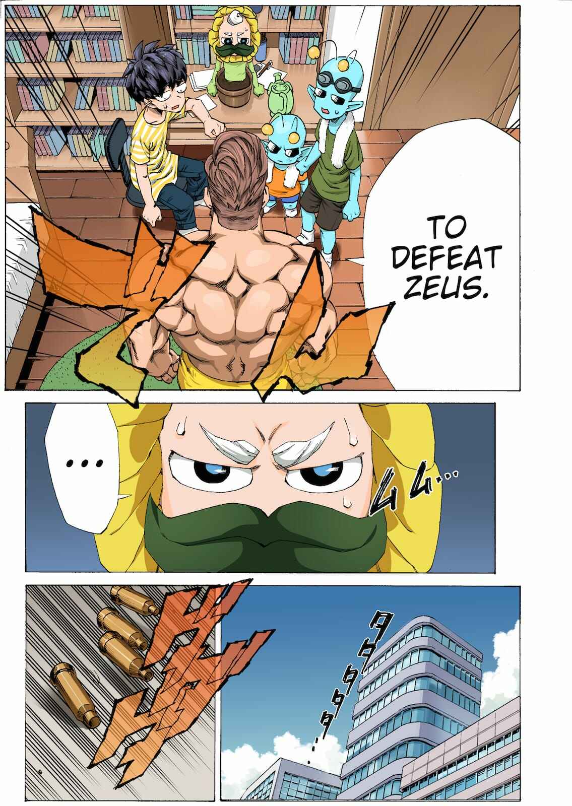 Page 7 Chapter 14 OMG