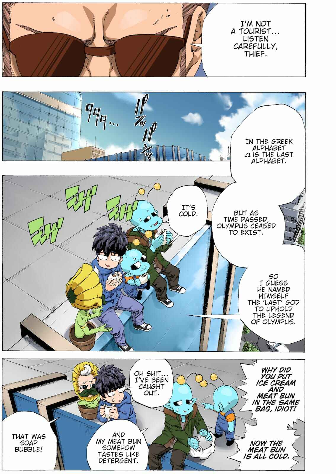 Page 9 Chapter 14 OMG
