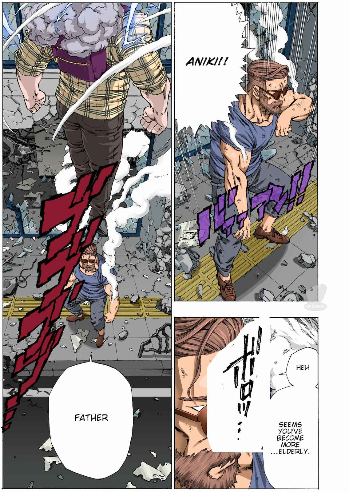 Page 2 Chapter 20 OMG
