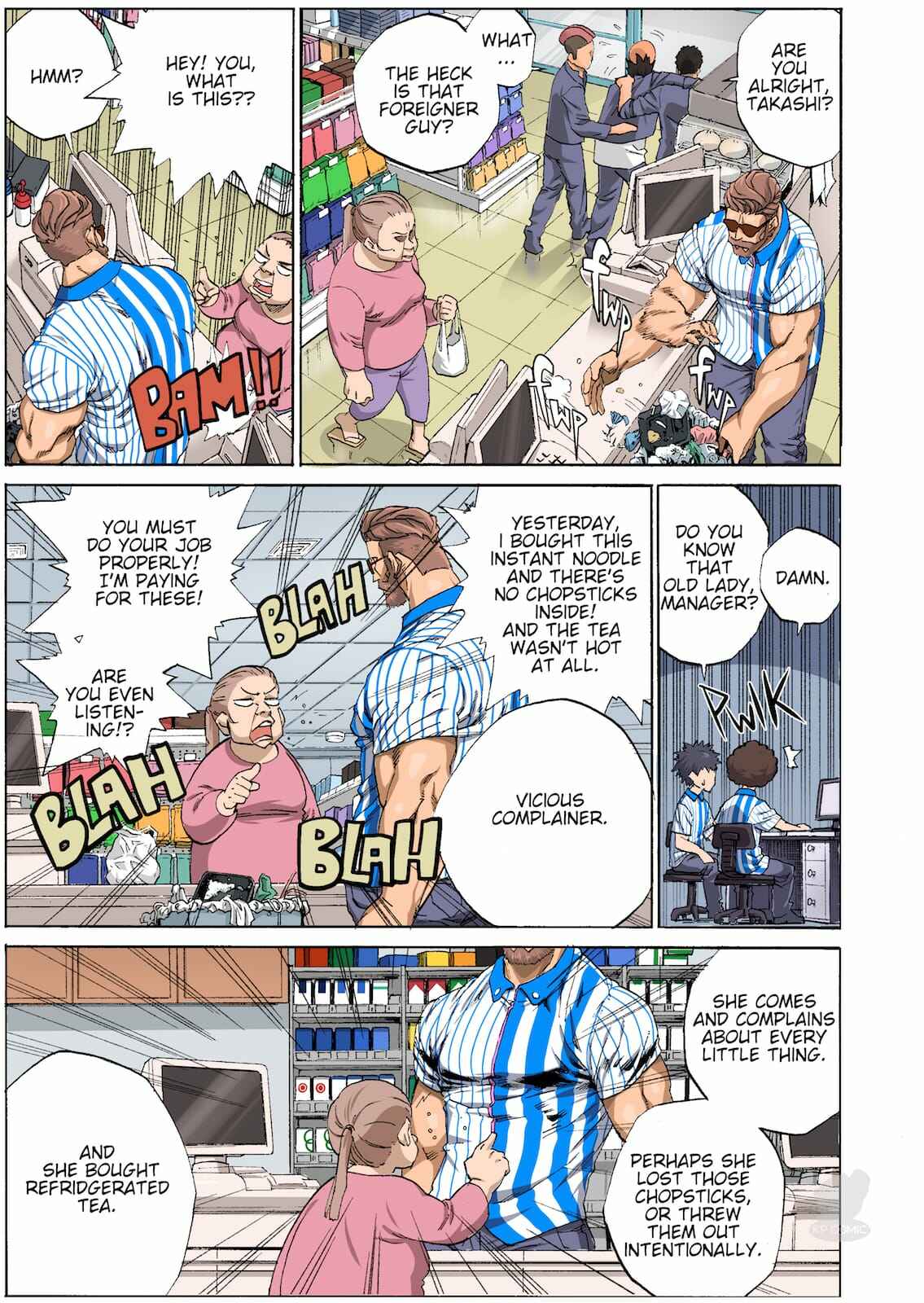 Page 7 Chapter 5 OMG