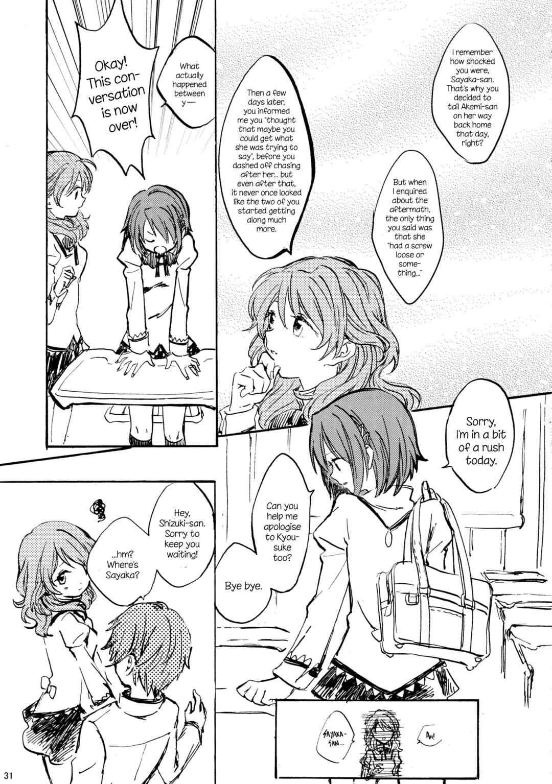 Page 31 Chapter Unknown_d383 Mahou Shoujo Madoka★Magica - Akemi Homura ga Tenkou Shitara Kaname Madoka ga Shindeita Hanashi (Doujinshi)