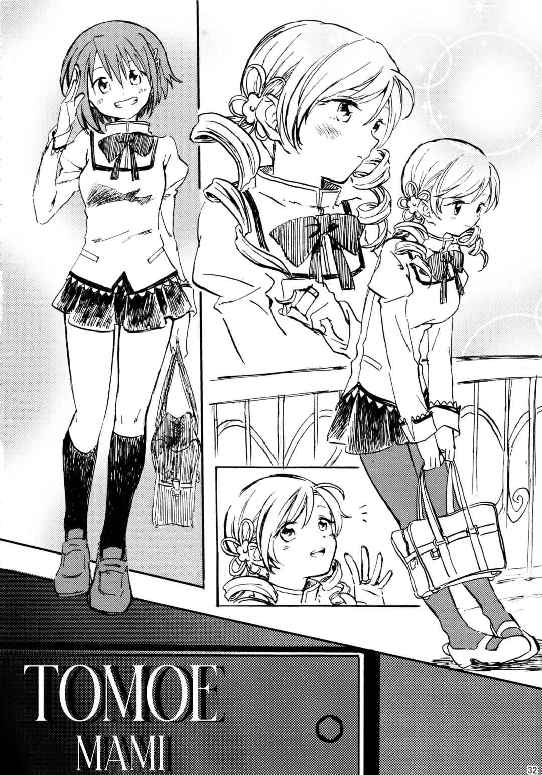 Page 32 Chapter Unknown_d383 Mahou Shoujo Madoka★Magica - Akemi Homura ga Tenkou Shitara Kaname Madoka ga Shindeita Hanashi (Doujinshi)