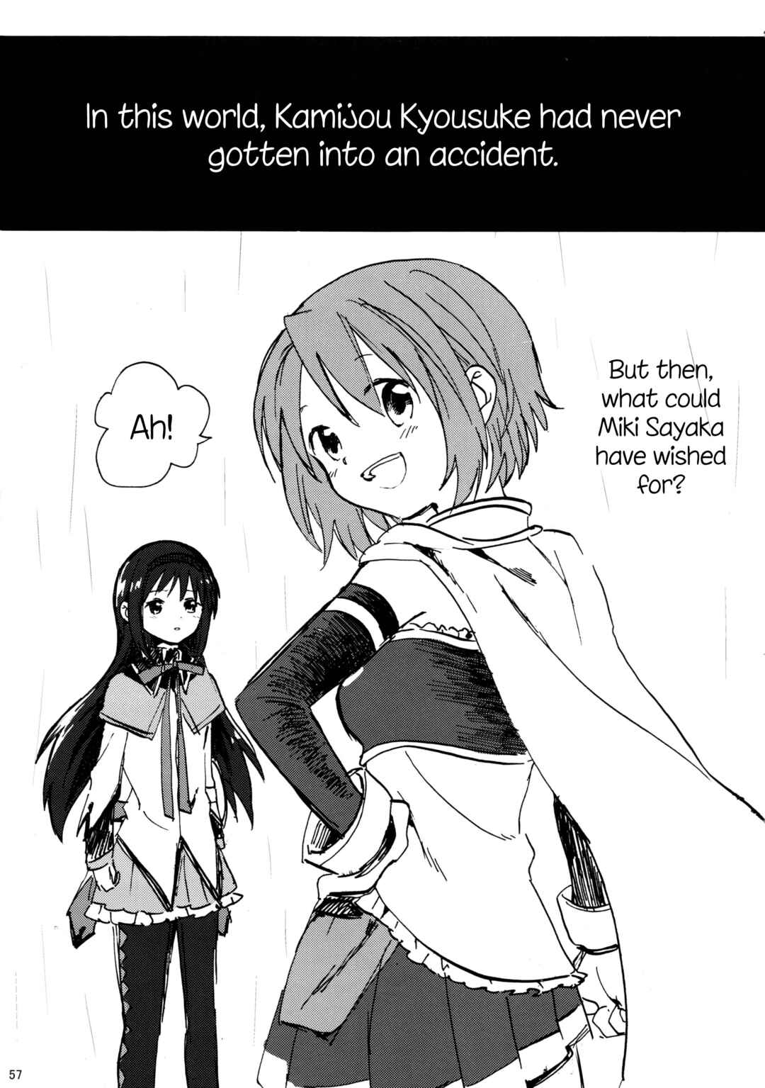 Page 57 Chapter Unknown_d383 Mahou Shoujo Madoka★Magica - Akemi Homura ga Tenkou Shitara Kaname Madoka ga Shindeita Hanashi (Doujinshi)