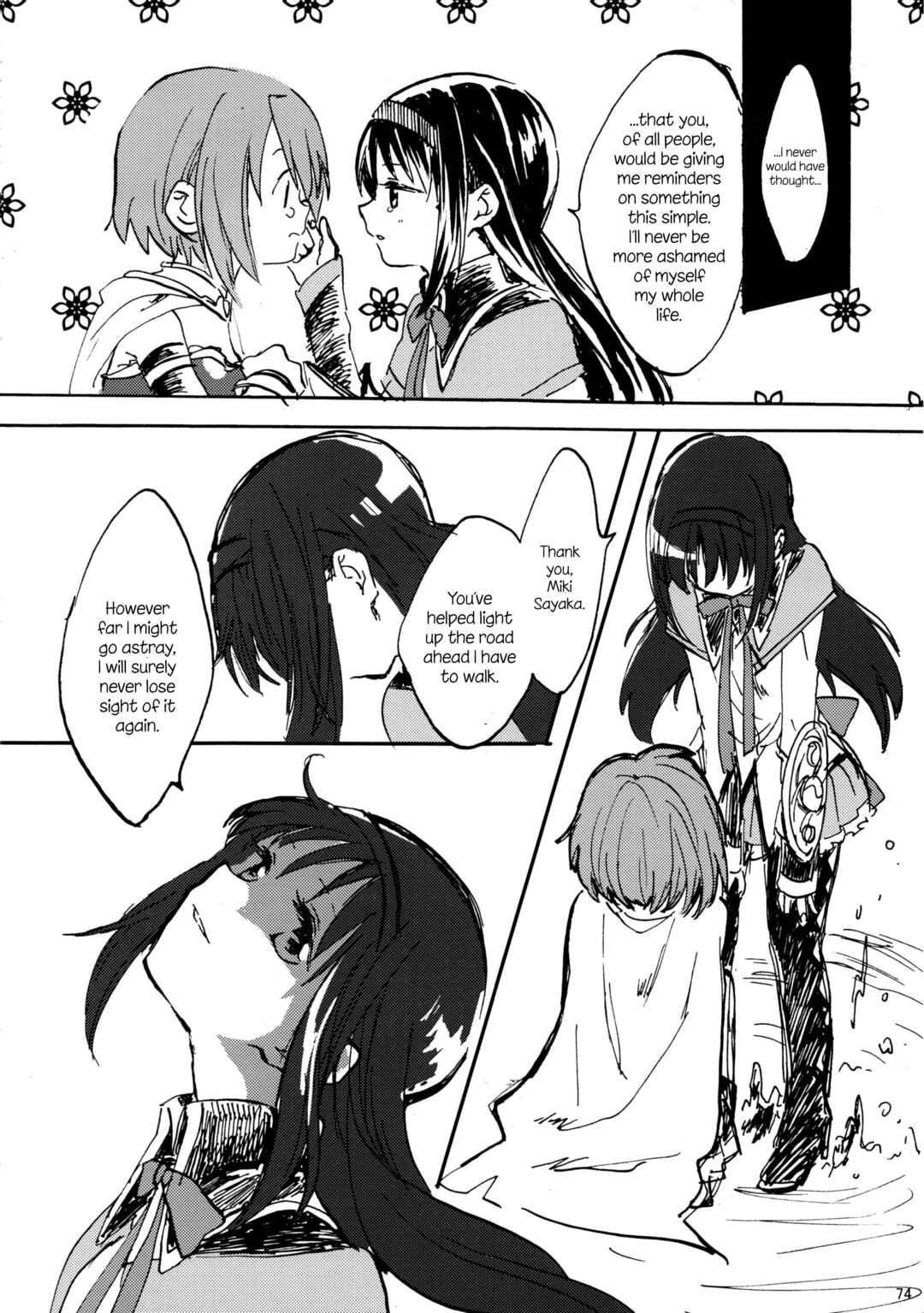 Page 73 Chapter Unknown_d383 Mahou Shoujo Madoka★Magica - Akemi Homura ga Tenkou Shitara Kaname Madoka ga Shindeita Hanashi (Doujinshi)