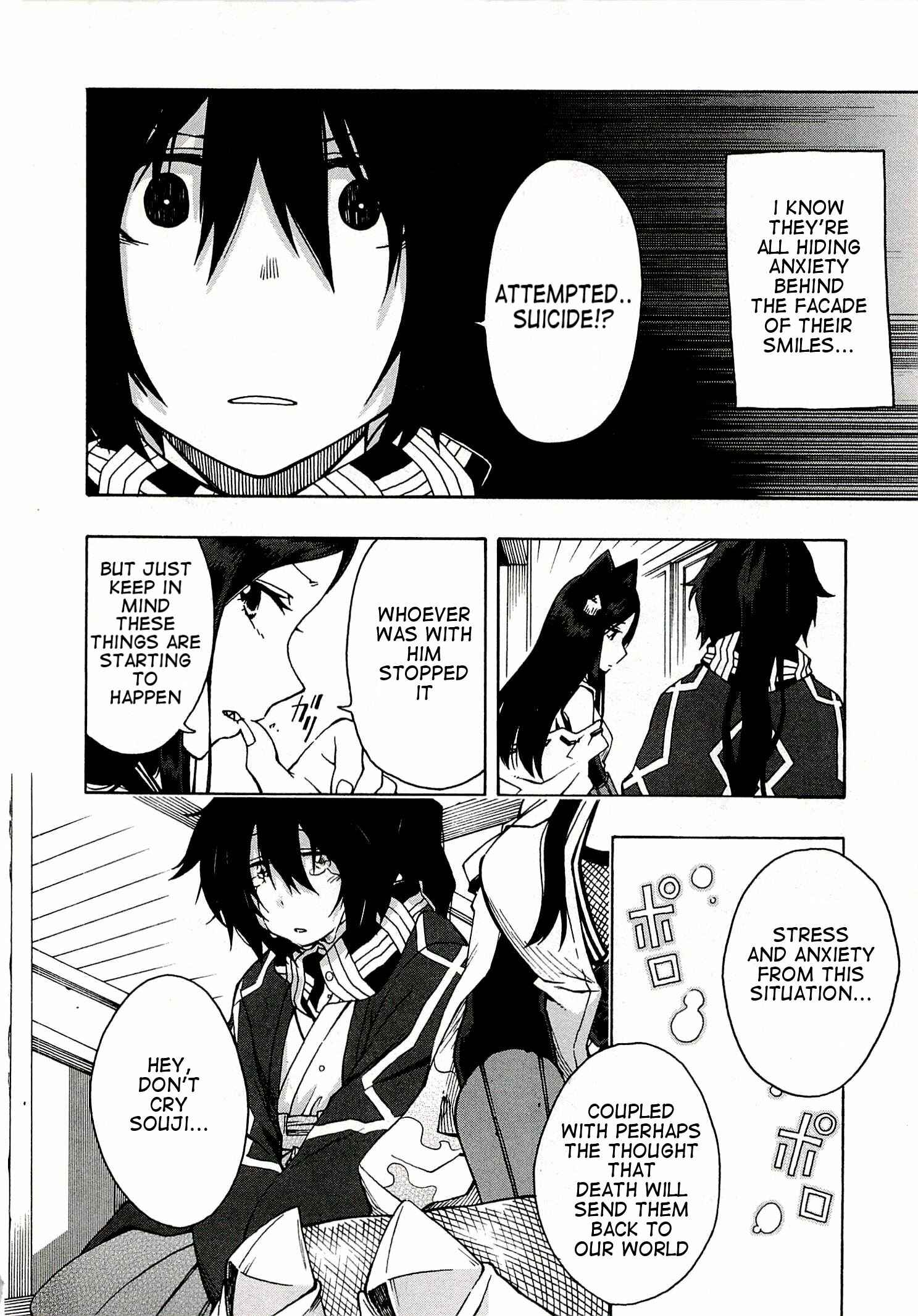Page 6 Chapter 4 Log Horizon - Nishikaze no Ryodan