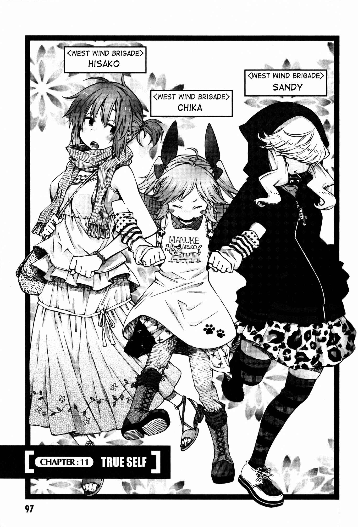 Page 1 Chapter 11 Log Horizon - Nishikaze no Ryodan