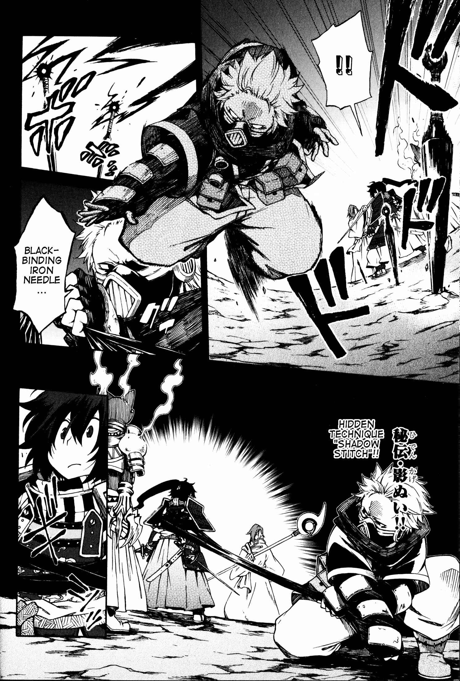 Page 7 Chapter 11 Log Horizon - Nishikaze no Ryodan