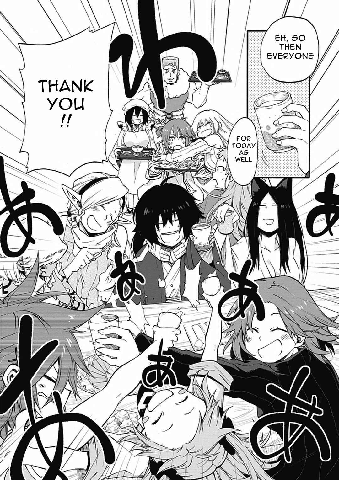 Page 21 Chapter 17 Log Horizon - Nishikaze no Ryodan
