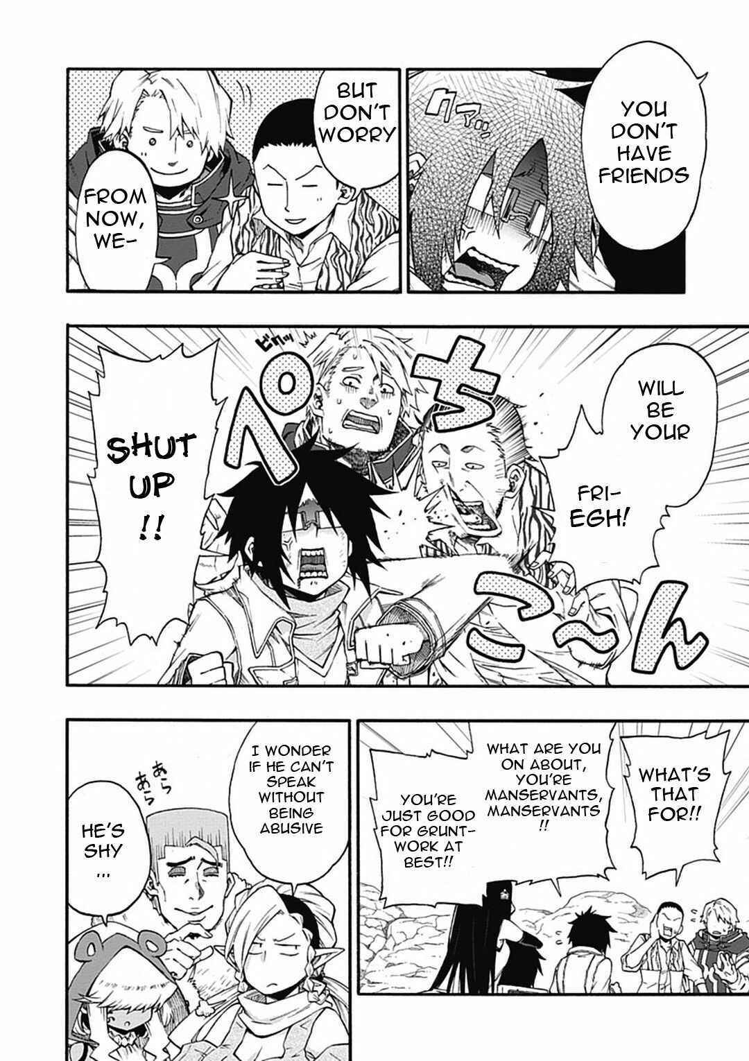 Page 5 Chapter 17 Log Horizon - Nishikaze no Ryodan