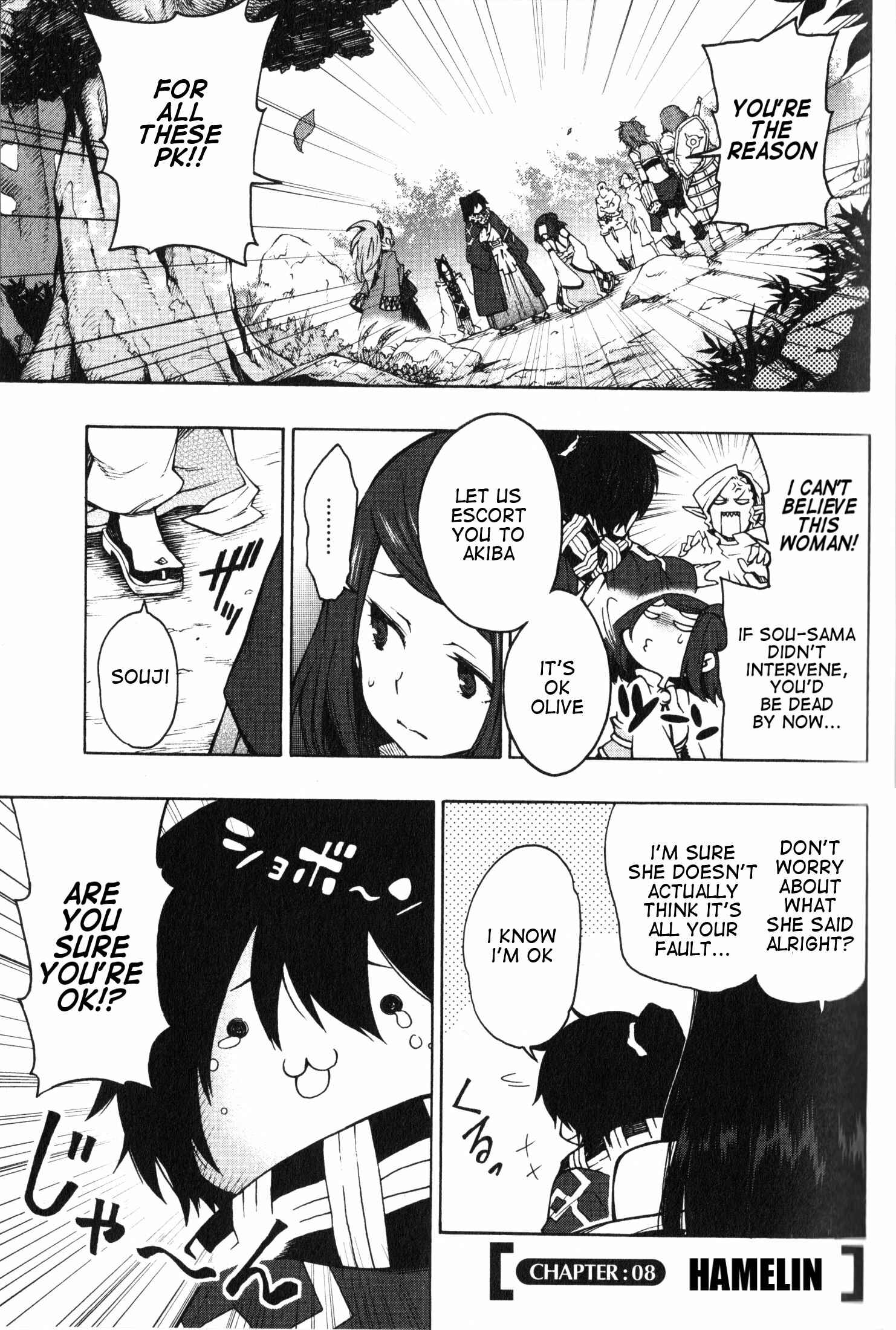 Page 1 Chapter 8 Log Horizon - Nishikaze no Ryodan