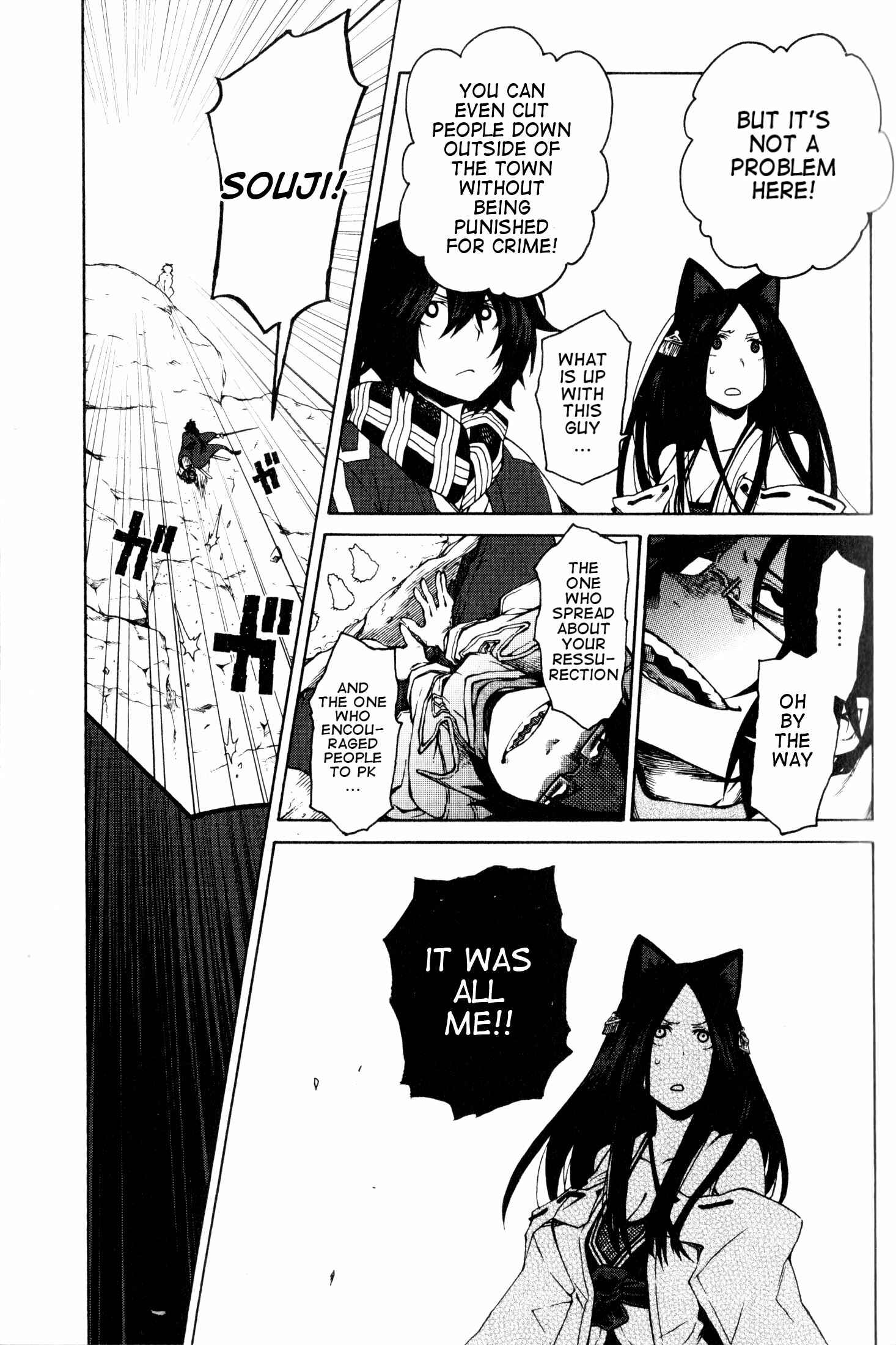 Page 13 Chapter 8 Log Horizon - Nishikaze no Ryodan