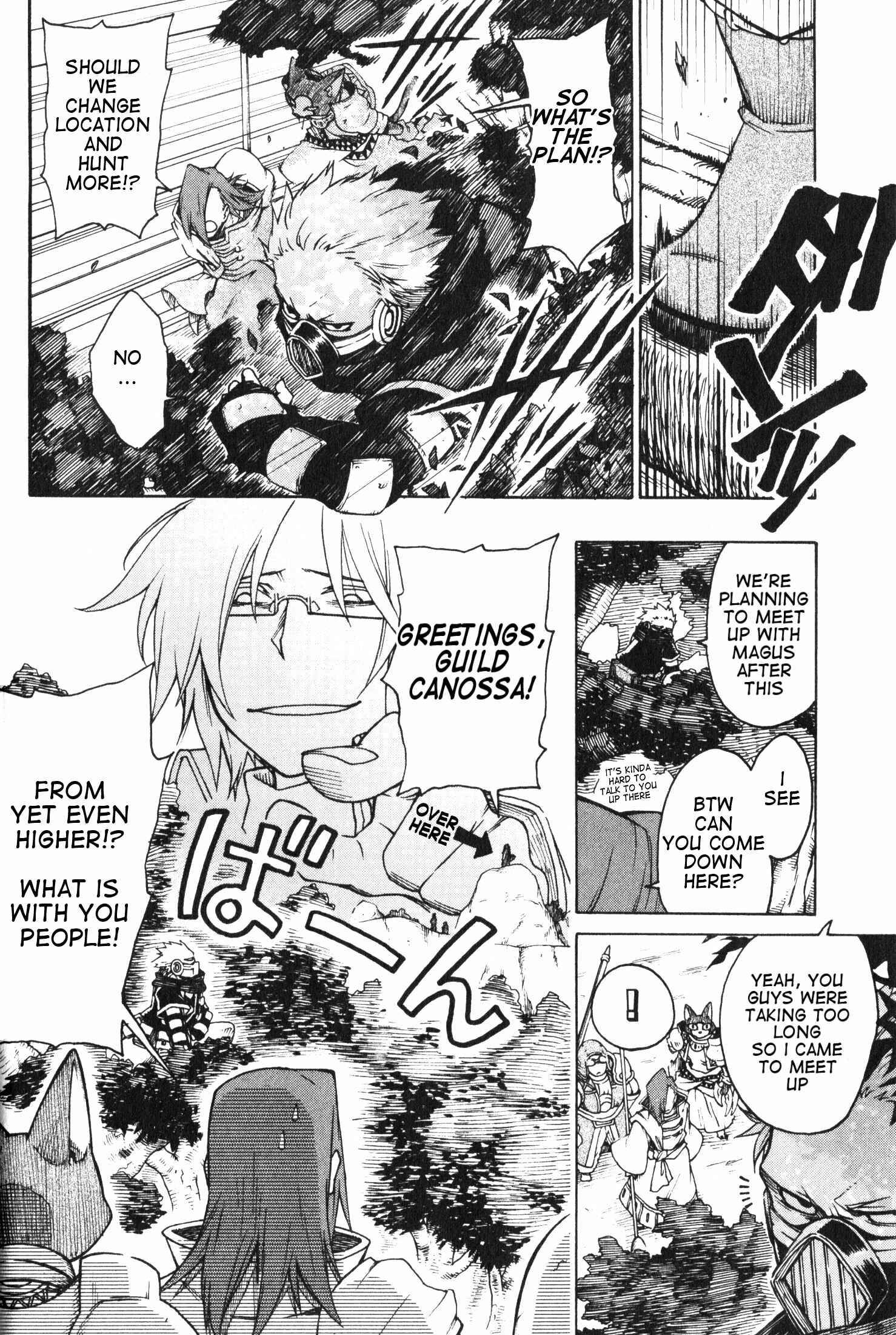 Page 2 Chapter 8 Log Horizon - Nishikaze no Ryodan