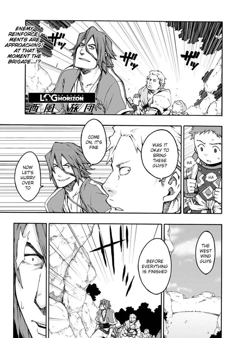 Page 1 Chapter 15 Log Horizon - Nishikaze no Ryodan