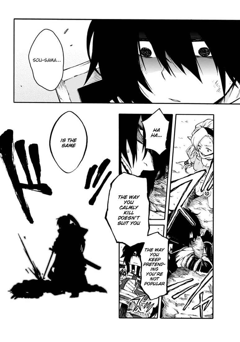 Page 13 Chapter 15 Log Horizon - Nishikaze no Ryodan