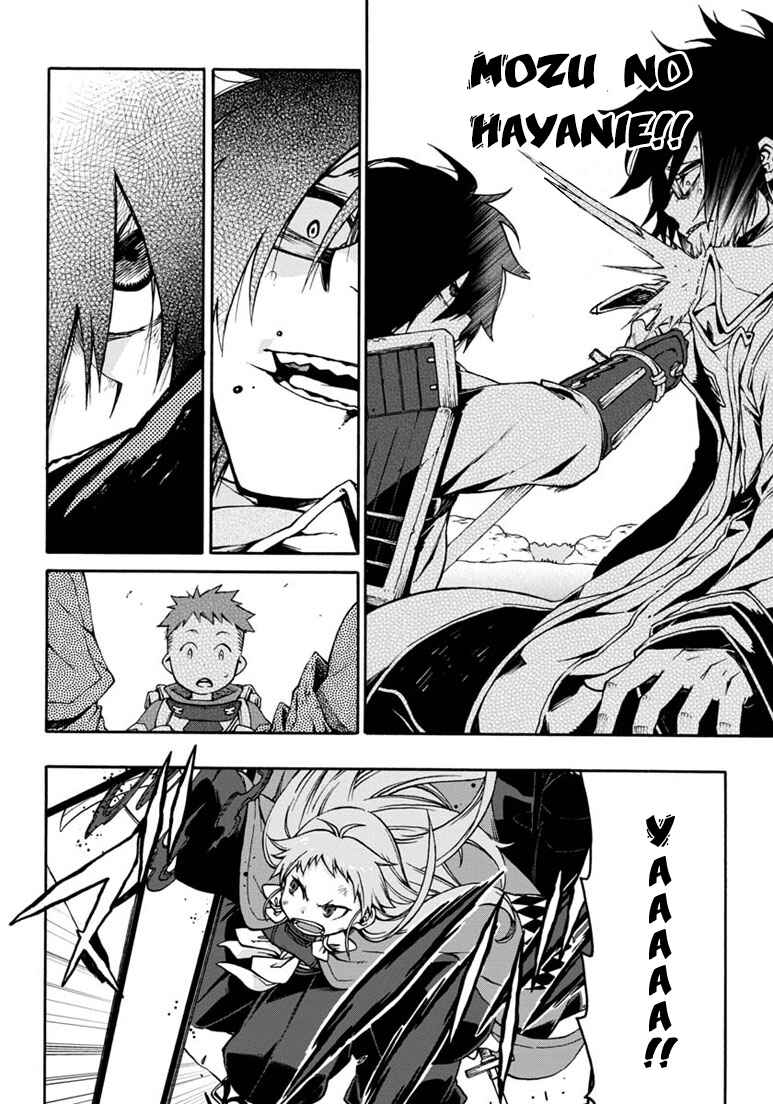 Page 2 Chapter 15 Log Horizon - Nishikaze no Ryodan