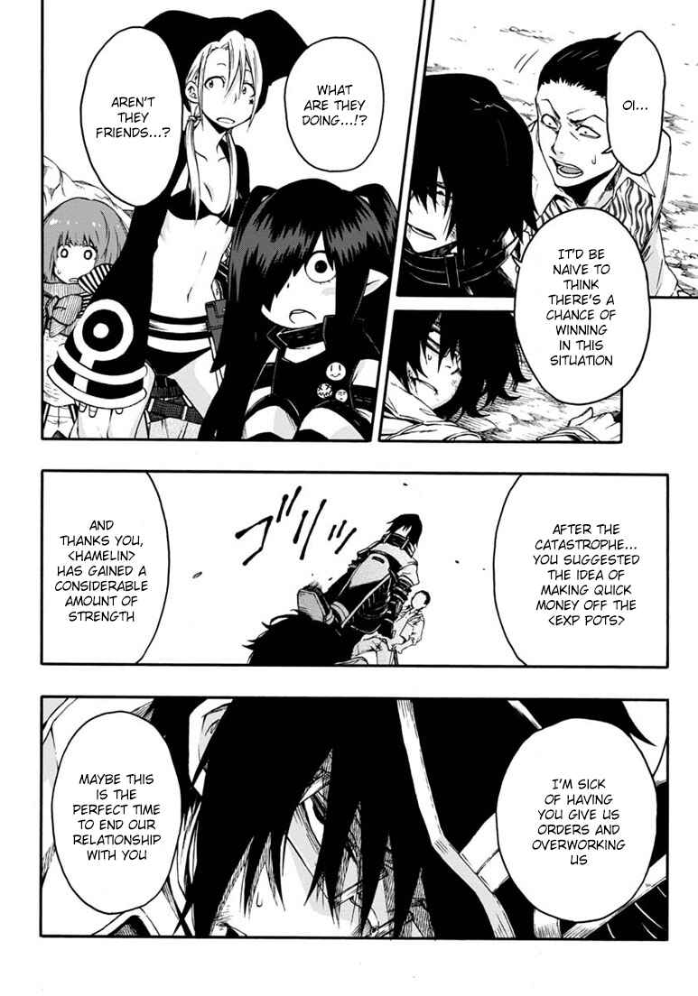 Page 9 Chapter 15 Log Horizon - Nishikaze no Ryodan