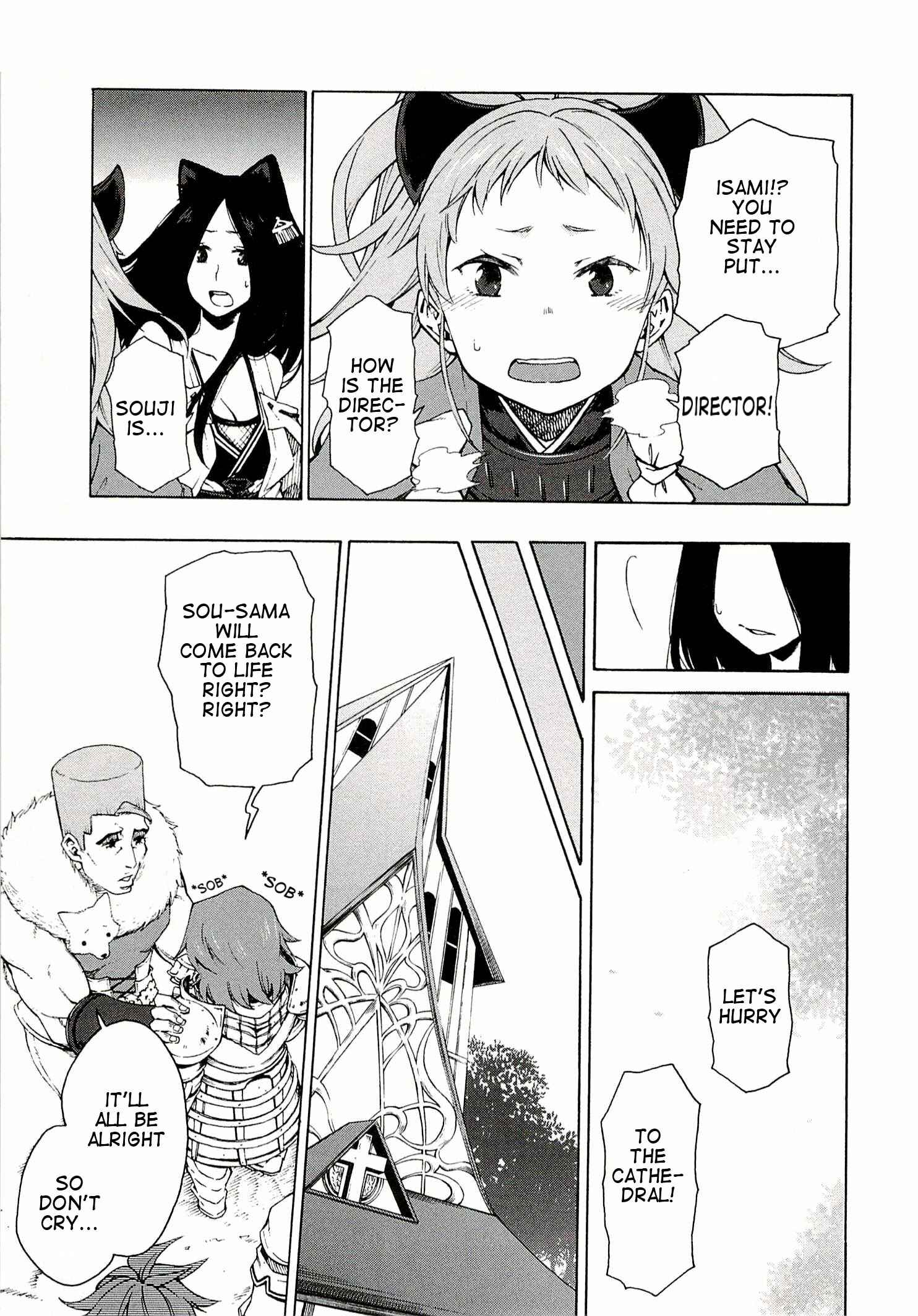 Page 5 Chapter 6 Log Horizon - Nishikaze no Ryodan