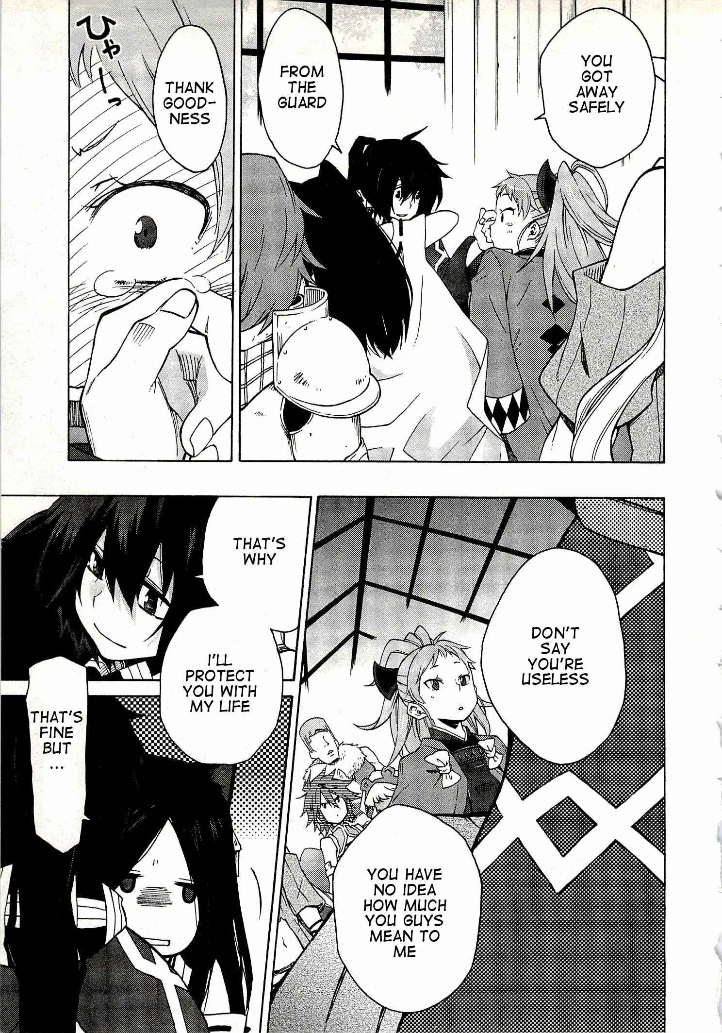 Page 9 Chapter 6 Log Horizon - Nishikaze no Ryodan