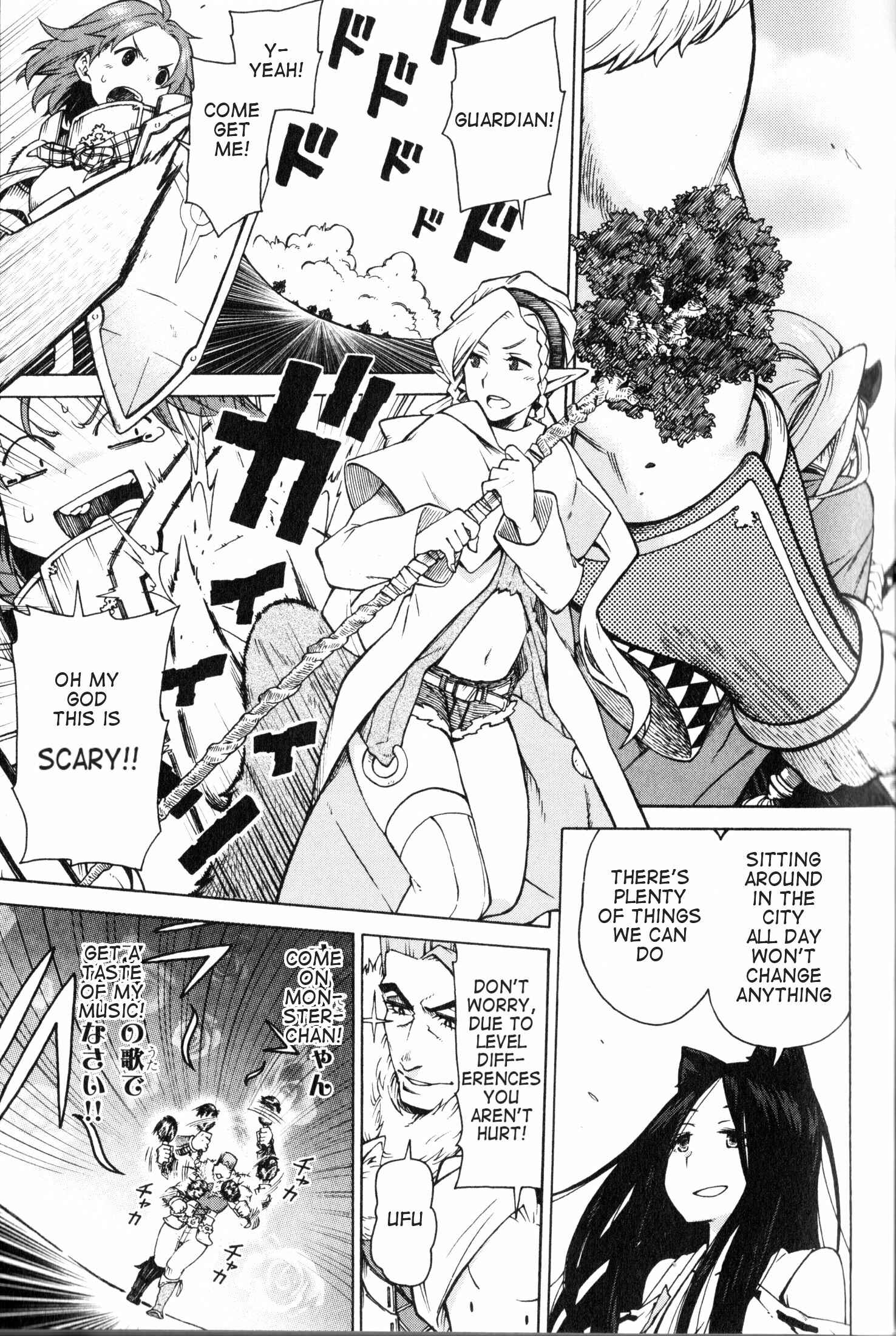 Page 12 Chapter 7 Log Horizon - Nishikaze no Ryodan