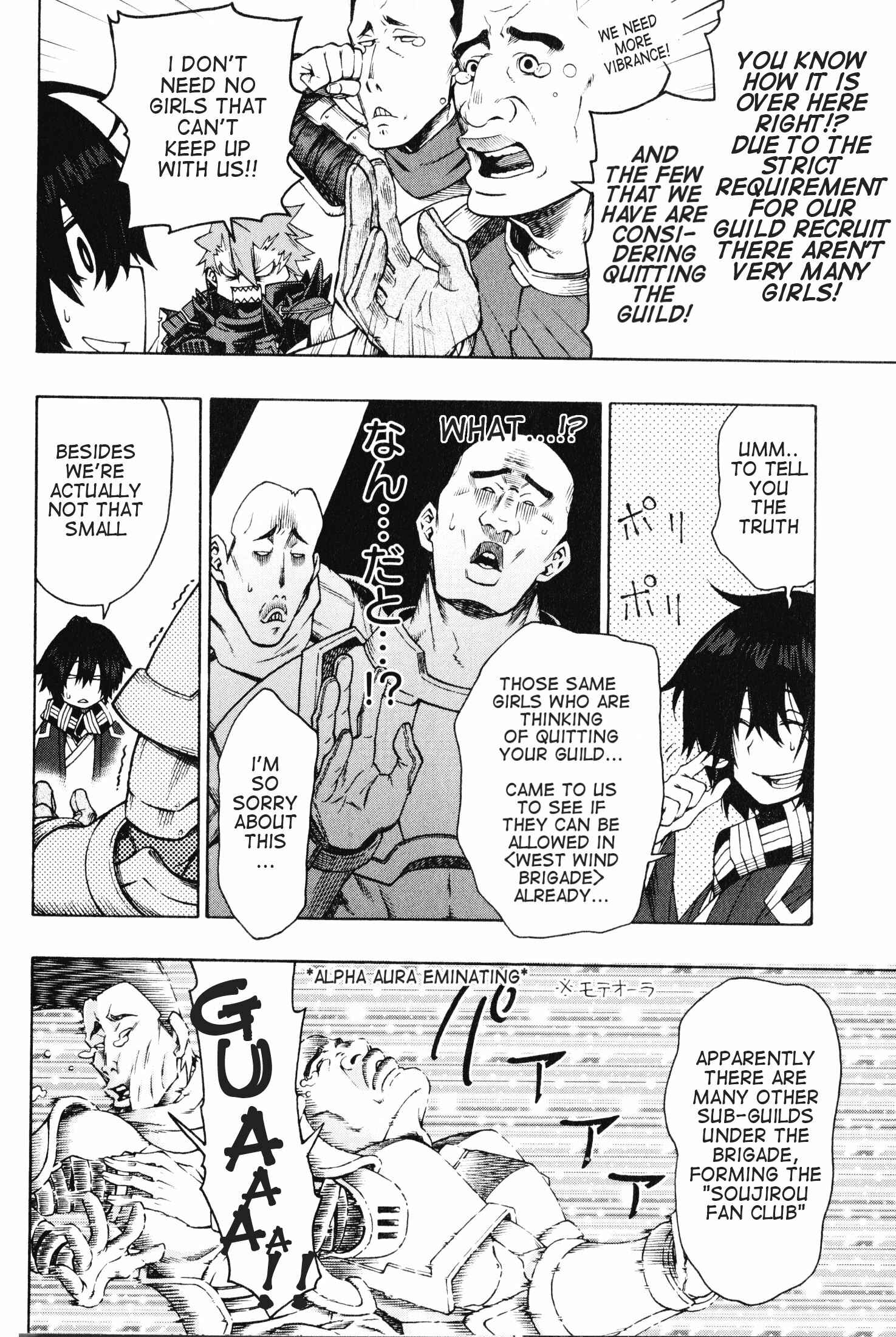 Page 9 Chapter 7 Log Horizon - Nishikaze no Ryodan