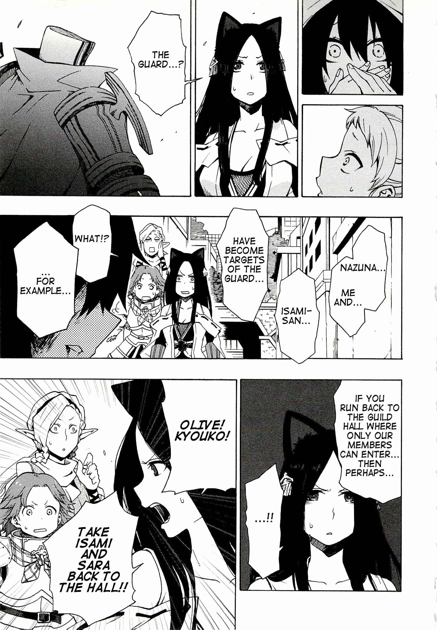Page 12 Chapter 5 Log Horizon - Nishikaze no Ryodan