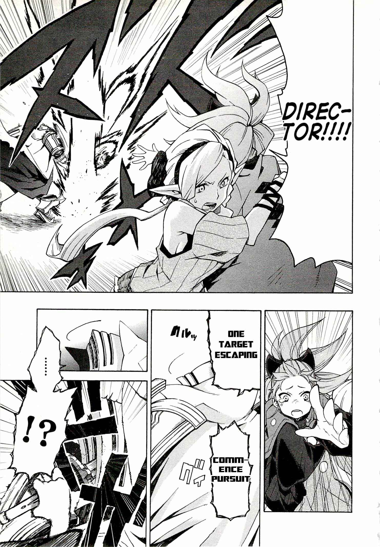 Page 14 Chapter 5 Log Horizon - Nishikaze no Ryodan