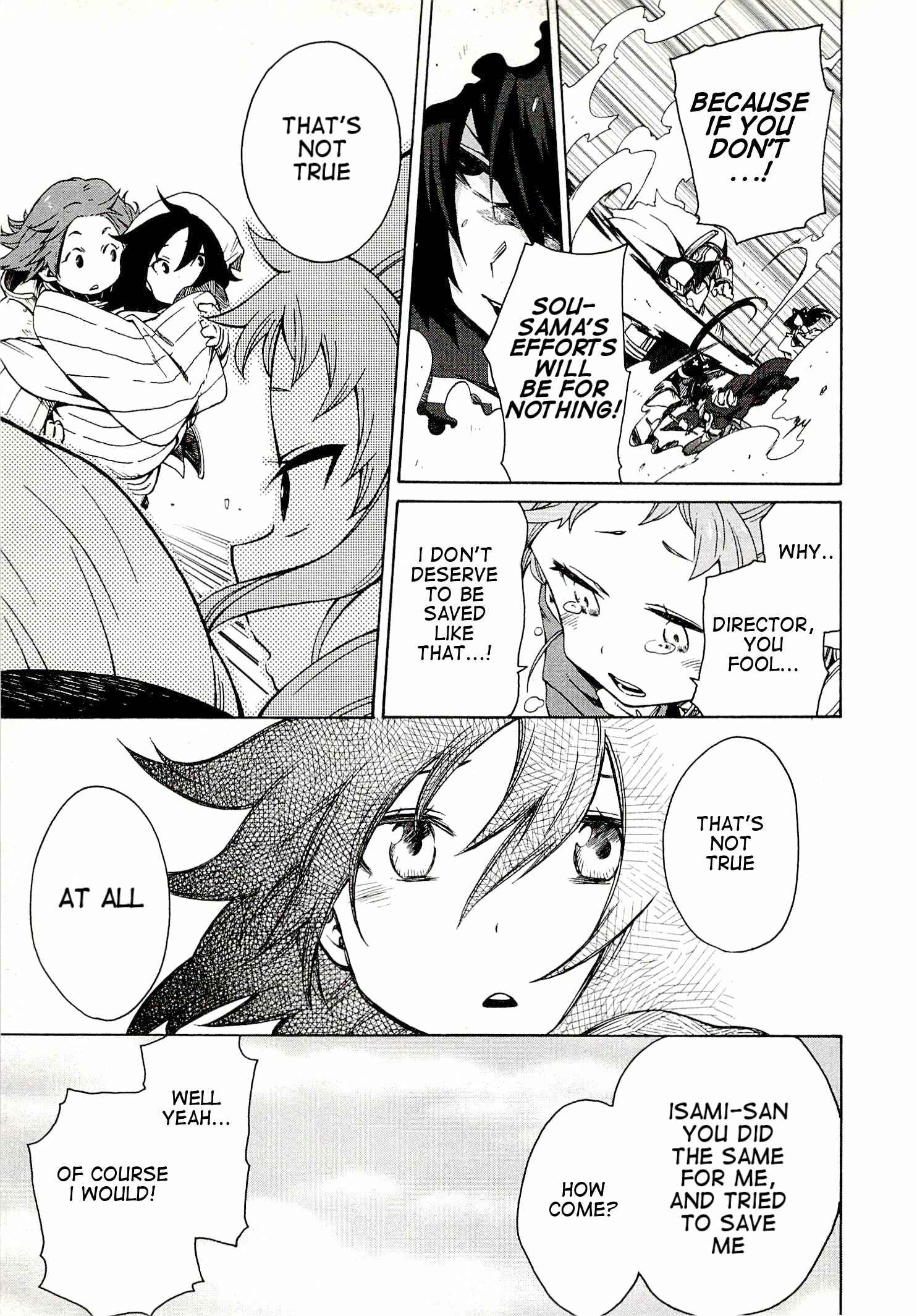 Page 18 Chapter 5 Log Horizon - Nishikaze no Ryodan