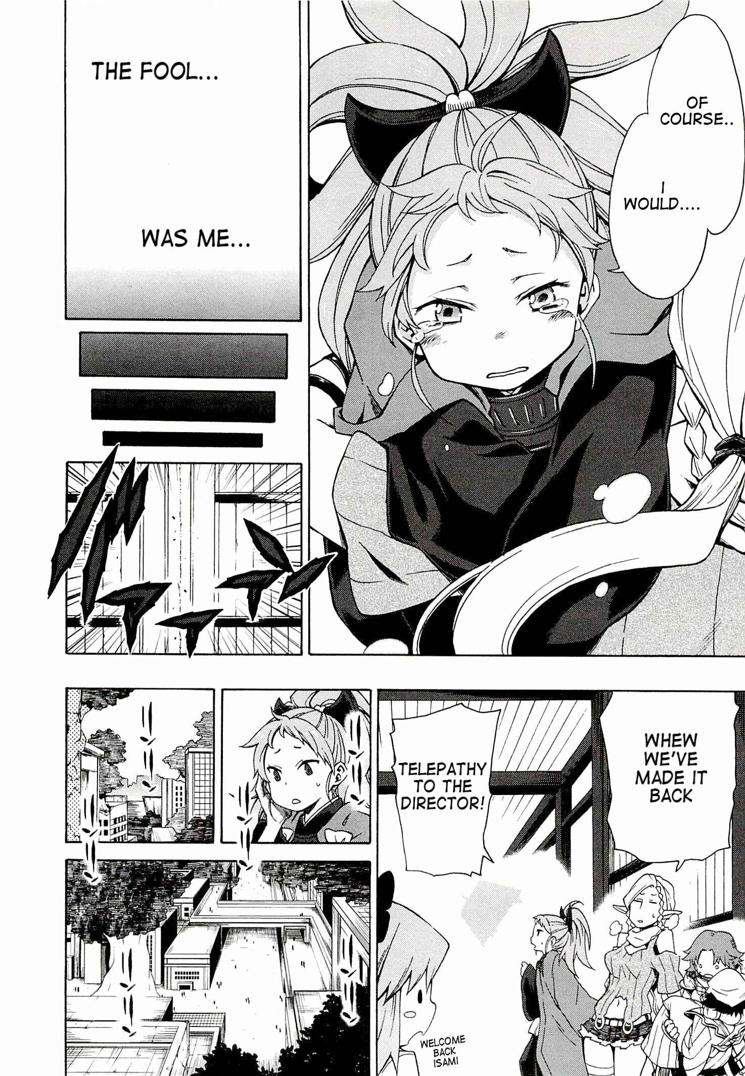 Page 19 Chapter 5 Log Horizon - Nishikaze no Ryodan
