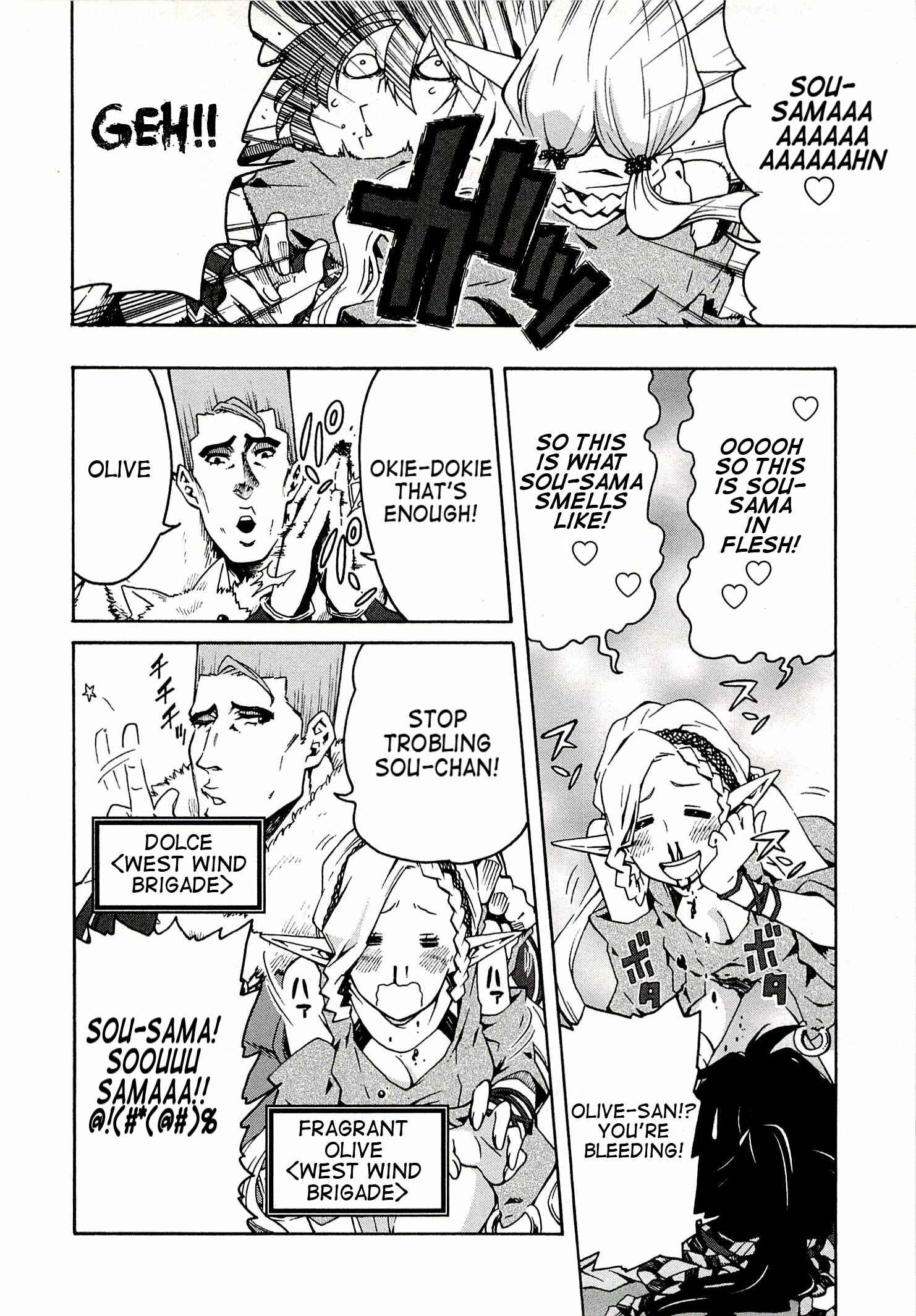 Page 12 Chapter 2 Log Horizon - Nishikaze no Ryodan