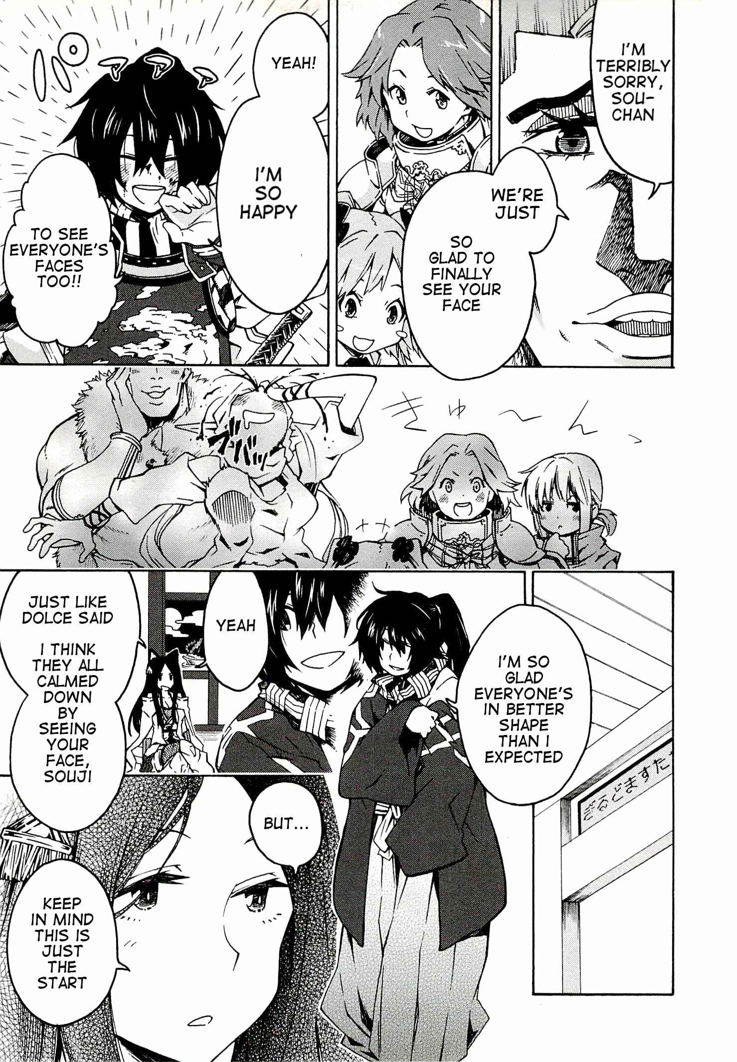 Page 13 Chapter 2 Log Horizon - Nishikaze no Ryodan