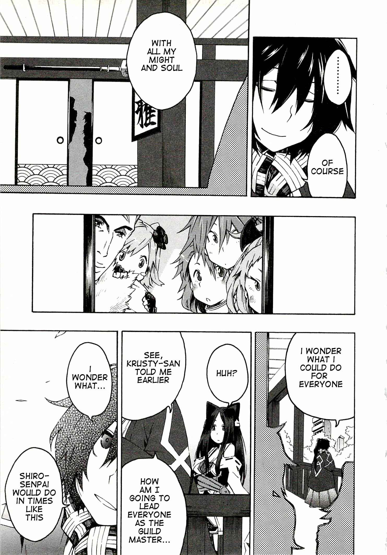 Page 15 Chapter 2 Log Horizon - Nishikaze no Ryodan