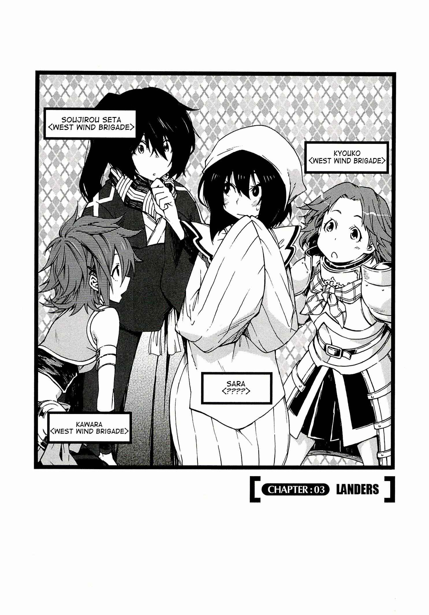 Page 3 Chapter 3 Log Horizon - Nishikaze no Ryodan