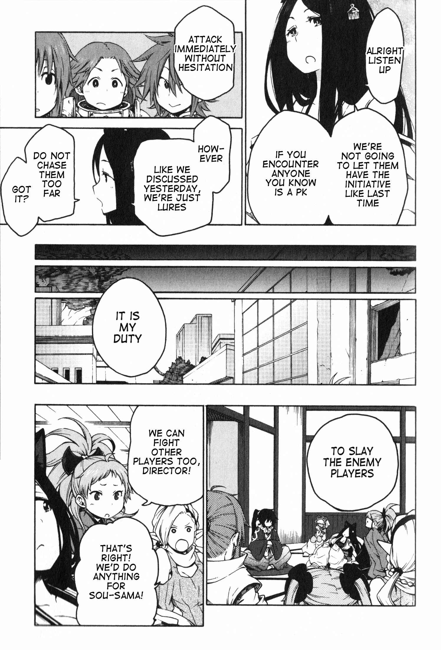 Page 3 Chapter 10 Log Horizon - Nishikaze no Ryodan