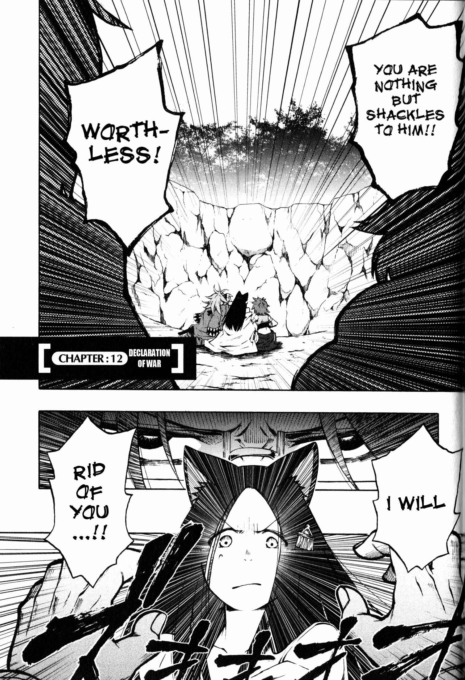 Page 1 Chapter 12 Log Horizon - Nishikaze no Ryodan