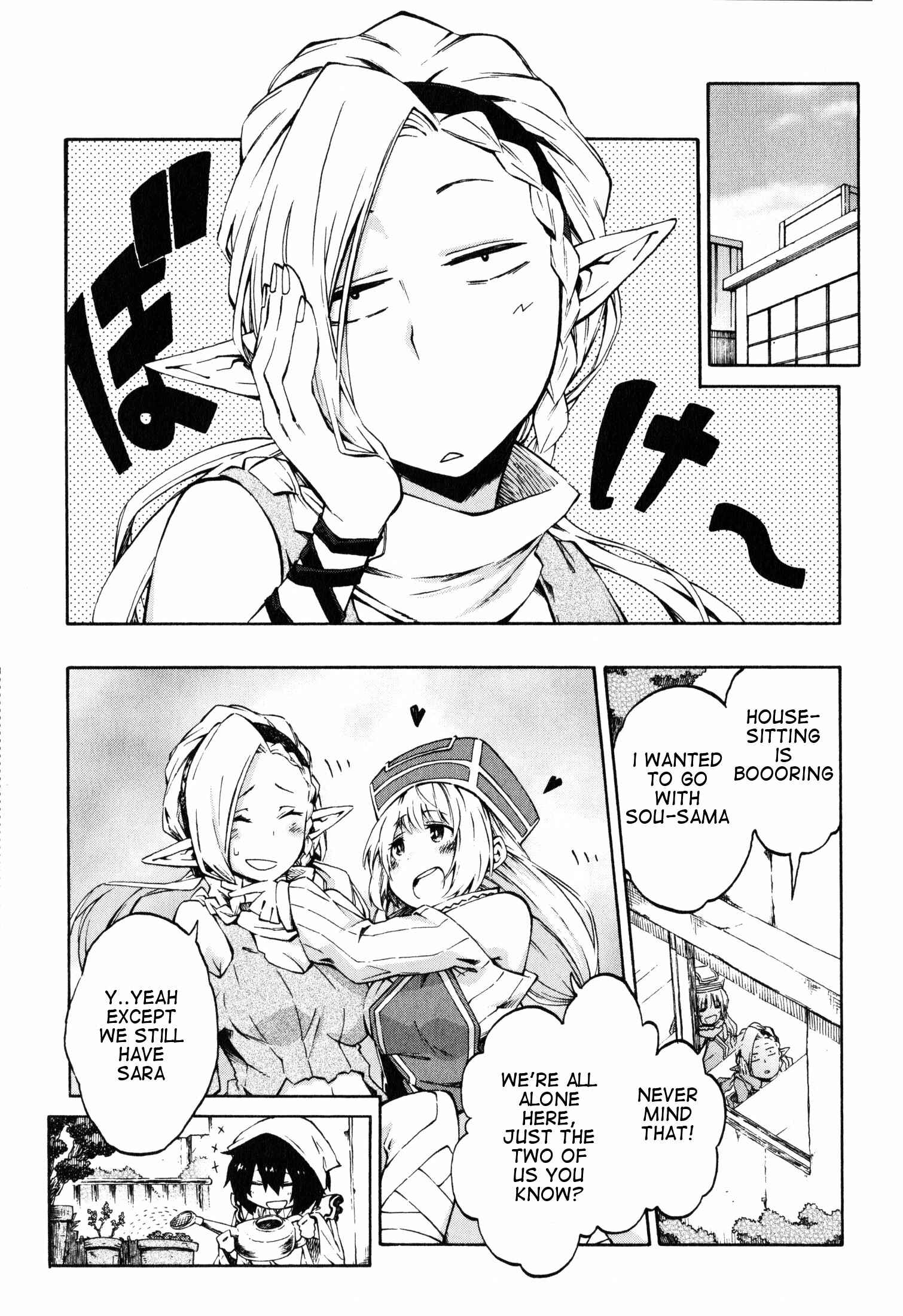 Page 13 Chapter 12 Log Horizon - Nishikaze no Ryodan
