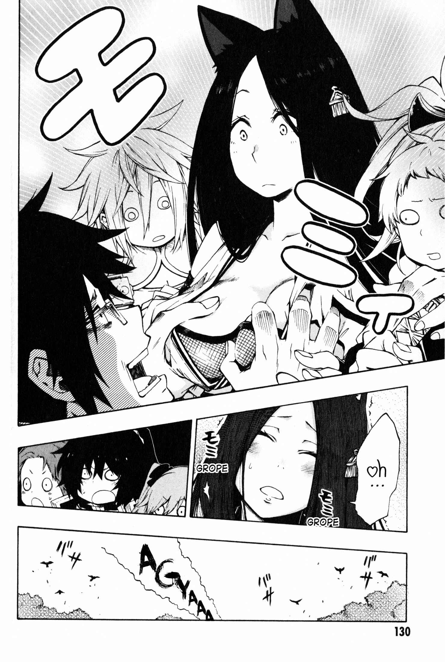 Page 2 Chapter 12 Log Horizon - Nishikaze no Ryodan