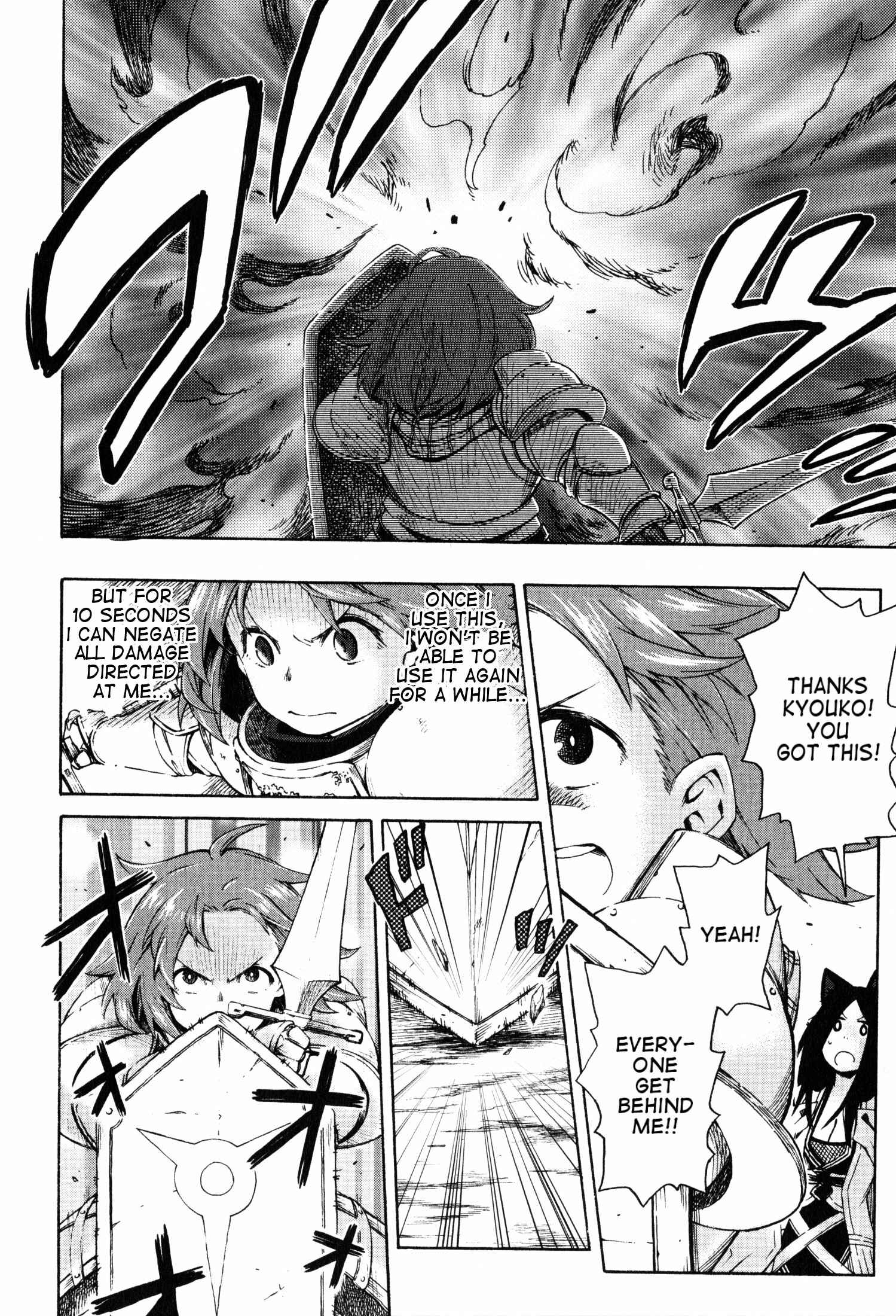 Page 25 Chapter 12 Log Horizon - Nishikaze no Ryodan