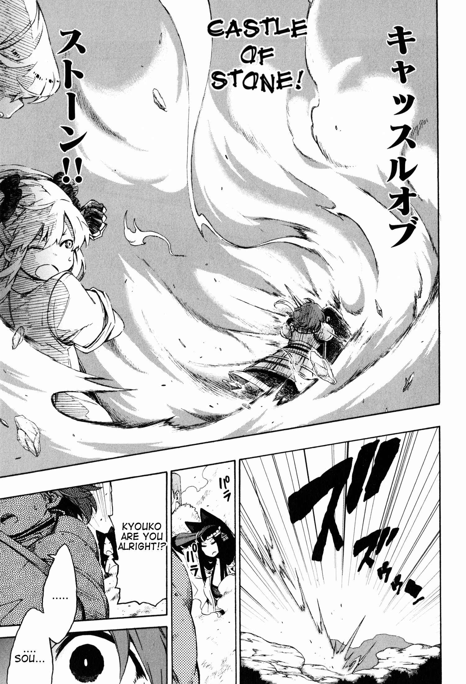 Page 26 Chapter 12 Log Horizon - Nishikaze no Ryodan