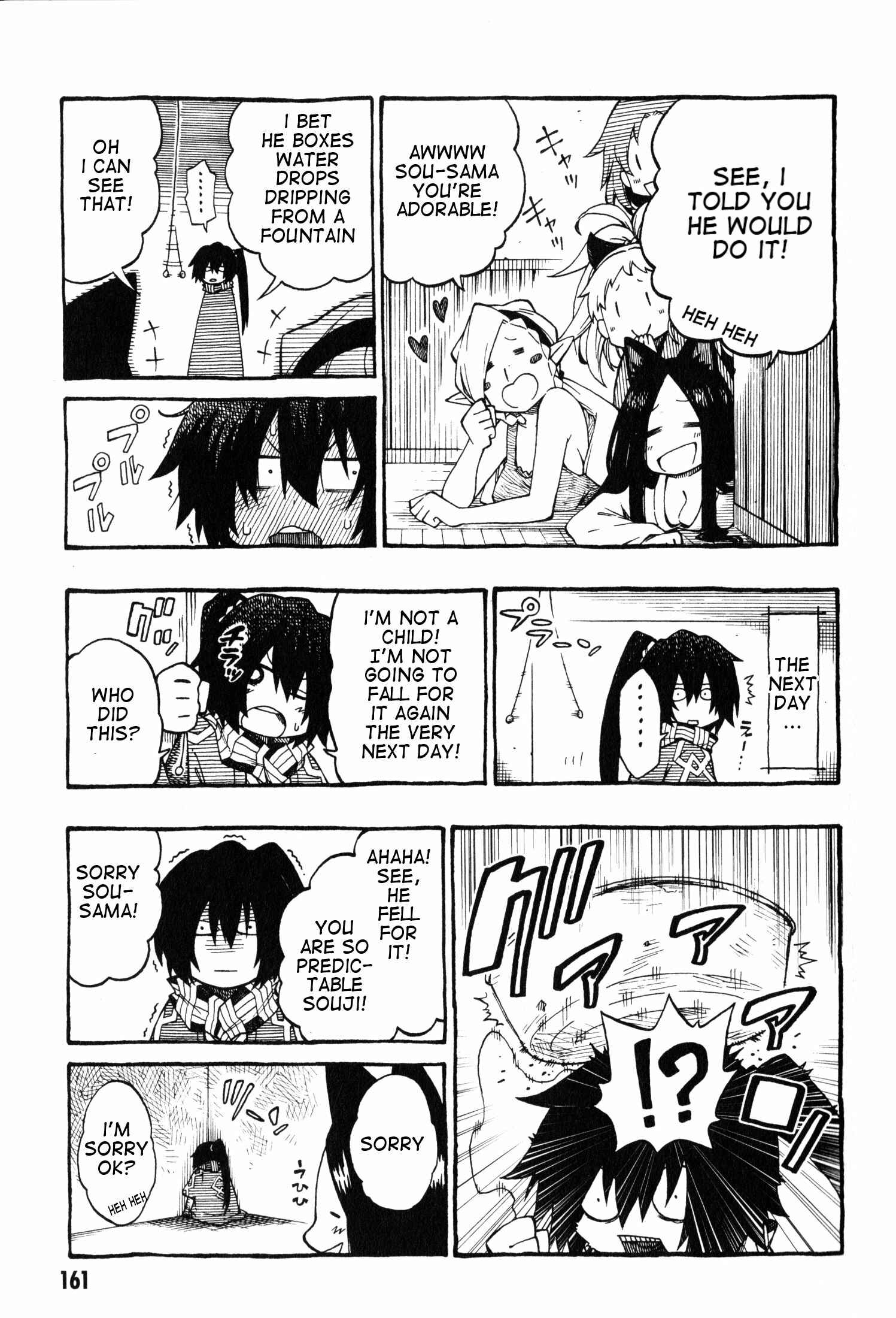 Page 29 Chapter 12 Log Horizon - Nishikaze no Ryodan