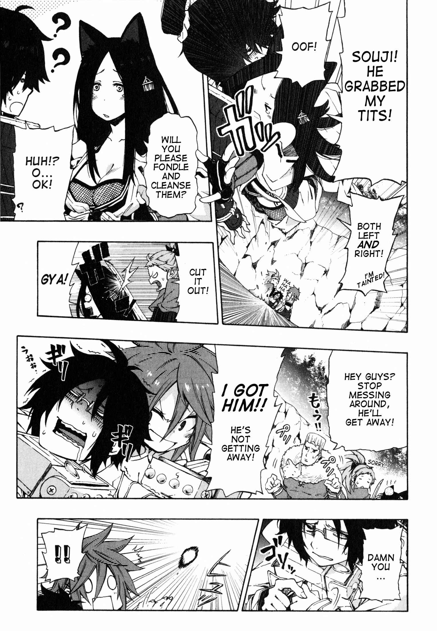 Page 3 Chapter 12 Log Horizon - Nishikaze no Ryodan